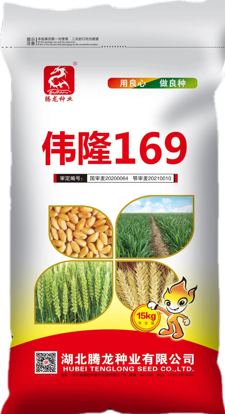 微信图片_20240425160107 微信图片_20240425160107